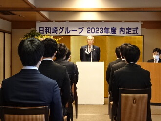 情報技術セクター　2023年採用者の内定式を行いました