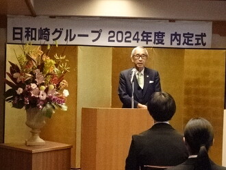 情報技術セクター　2024年採用者の内定式を行いました