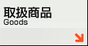戵i