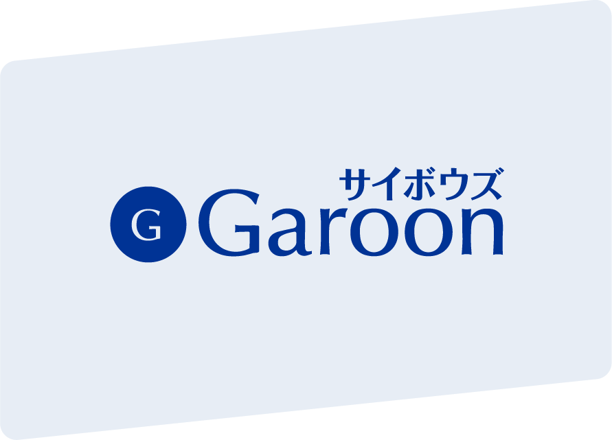 Garoon