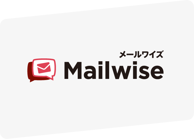 mailwise
